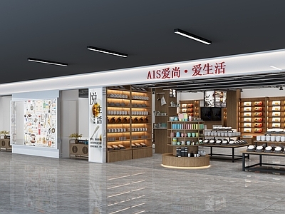 现代玩具礼品店