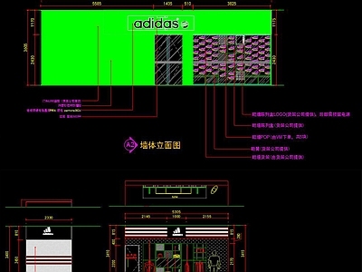 运动品牌服装店 施工图