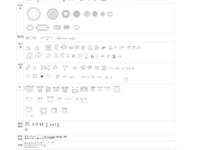 各类家具模型平面图 立面图图库