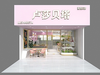 现代轻奢蛋糕店