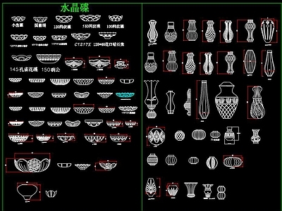 水晶灯构件图库 施工图