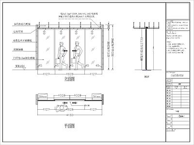 多玛自动门 方案图 施工图 通用节点 门节点
