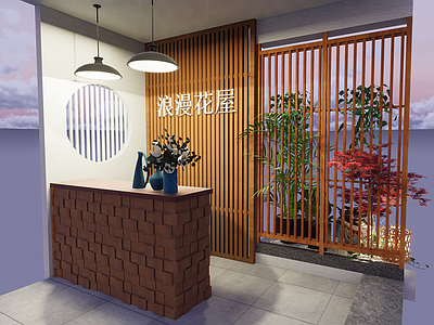现代风格花店 前台
