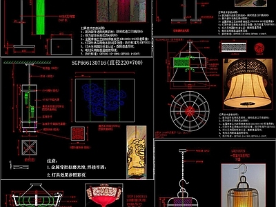 中式灯具 施工图 效果图