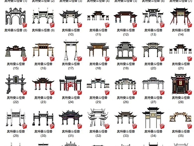 中式风格牌坊