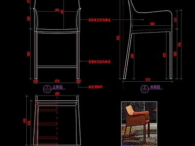 轻奢吧椅CAD图纸 施工图