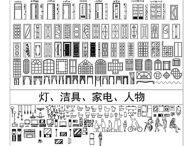 梁志天-CAD立面图库