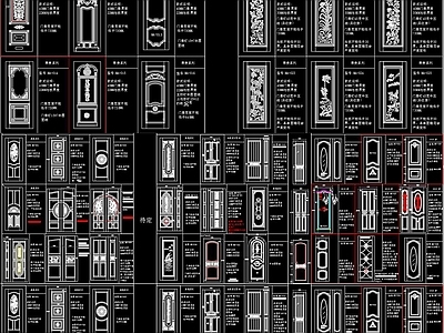 门扇CAD图库 施工图