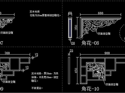 上亮花格 垭口格 角图库 施工图