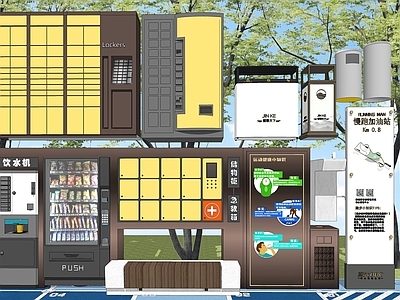 现代风格景观垃圾桶 家具小品 售卖机 跑道运动区指示牌 密码储物柜 公共垃圾桶 独立垃圾桶 分类垃圾桶 户外垃圾桶