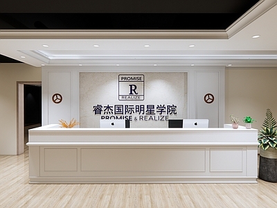 现代学校