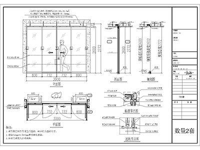 现代逃生门 施工图
