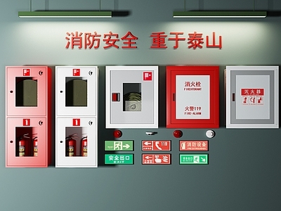 现代灭火器