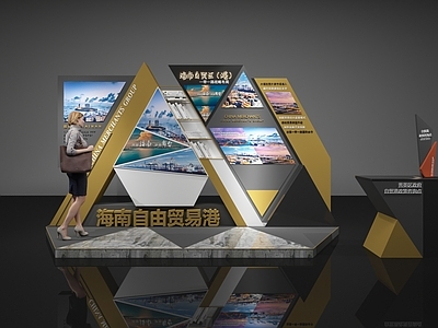 现代商场展区 企业展厅 DP点