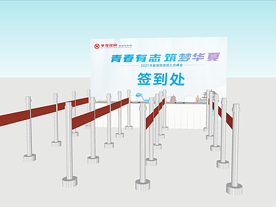 现代商展器材 签到处