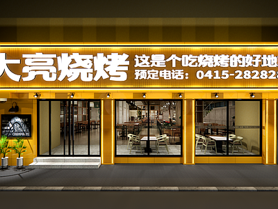 现代门头门面 烧烤店