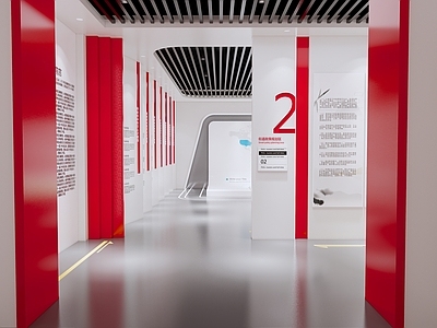 现代党建展厅