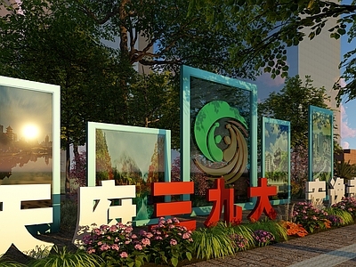 现代景观小品