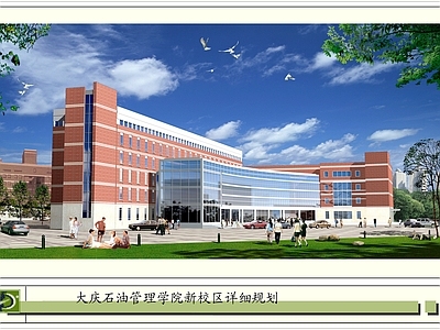 教育建筑 学院 施工图