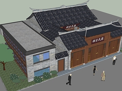 中式祠堂外观 书院 公建