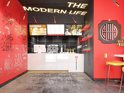 现代奶茶咖啡店 单层 收银