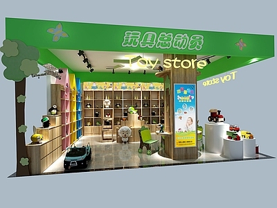 现代玩具礼品店