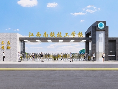 现代学校