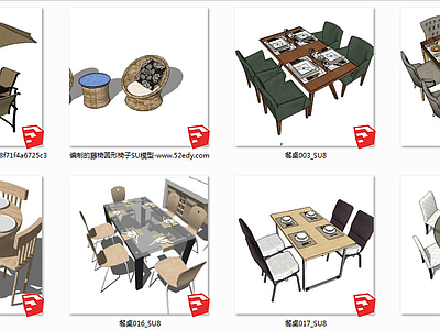 现代户外桌椅