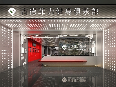 现代健身房 公共空间