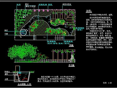 屋顶花园 景观 CAD图纸 95套