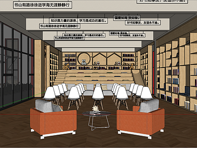 现代图书馆