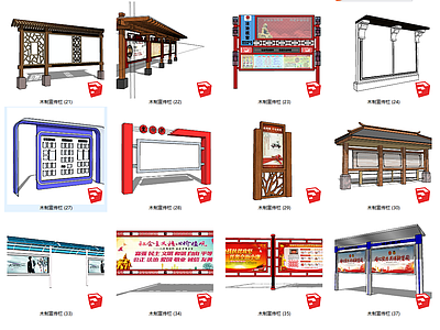 新中式指示牌 党建宣传栏