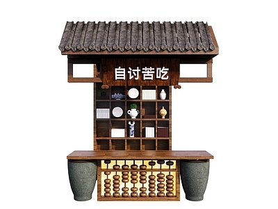 新中式展架 前台