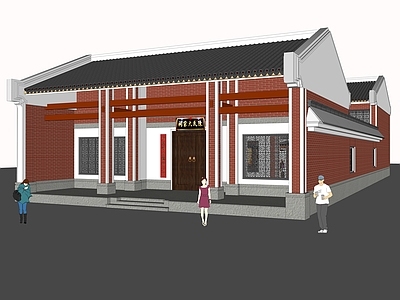 中式四合院 商业