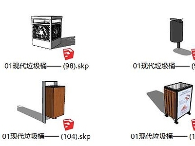 现代垃圾桶