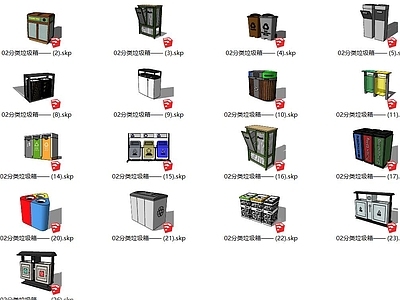 现代垃圾桶 垃圾分类