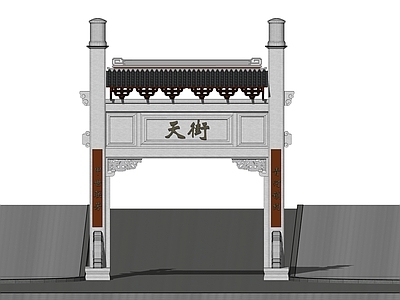中式牌坊牌楼
