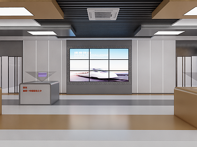 现代展厅