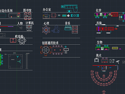 现代桌椅 设备 动态块 施工图