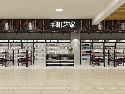 现代数码店
