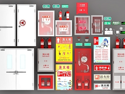现代灭火器