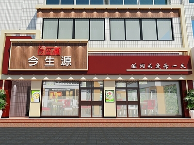 梁志天-现代饭店 施工报建