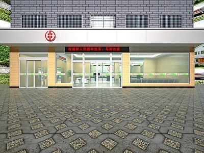 现代银行