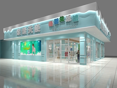 现代母婴店 货柜 玩具店