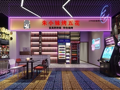 工业风烤肉店