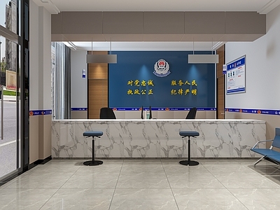现代警局办事大厅