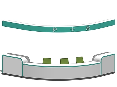 现代医院护士站 导诊台