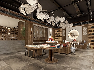 新中式书店