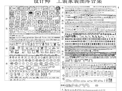 家装 工装 图库 工装综合图库 工装图库