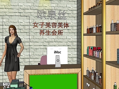 现代美容店 化妆品